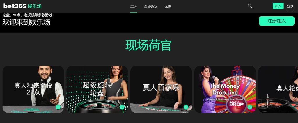 888贵宾会真人娱乐场